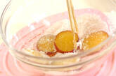 おさつの甘納豆風お菓子の作り方6