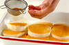 長芋のカレー風味バターソテーの作り方の手順1