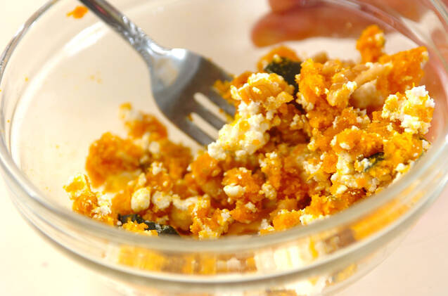 カボチャとカッテージチーズのサラダの作り方の手順1