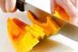 カボチャのレンジツナ煮の作り方の手順1