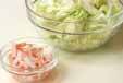 キャベツのゴママヨ和えの下準備1