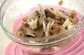 レンジキノコのポン酢マヨ和えの作り方2