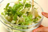梨と白菜のサラダの作り方の手順6