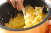 さっぱり納豆チャーハンの下準備1