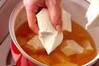 くずし豆腐汁の作り方の手順3