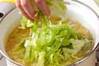 レタスとハムのスープの作り方の手順6