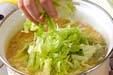 レタスとハムのスープの作り方の手順6