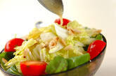 白菜のシンプルサラダの作り方1