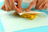 カボチャの春巻きの作り方5