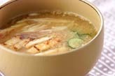焼き揚げの冷みそ汁