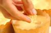 長芋のスフレカップケーキの作り方の手順8