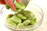 ソラ豆のピーナッツ和えの下準備1