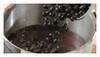 黒豆の作り方の手順1