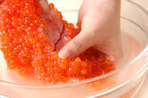 しょうゆイクラの作り方2