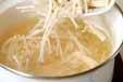 大根とエノキのみそ汁の作り方3