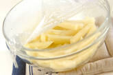 ジャガイモのピクルスの下準備1