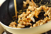 カリカリ止まらない！材料３つでキャラメルナッツの作り方1