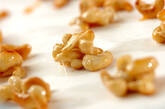 カリカリ止まらない！材料３つでキャラメルナッツの作り方2