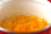 揚げバナナのミカンソースの作り方2
