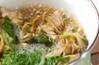 青菜とマイタケの煮物の作り方の手順5