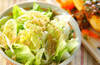 レタスのサラダの作り方の手順