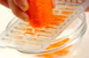 すりおろしニンジンライスの作り方の手順2