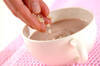 簡単チョコミルクの作り方の手順2