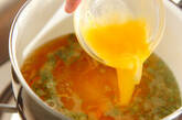 春雨の卵汁の作り方5