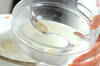 フルーツヨーグルト白玉の作り方の手順2