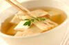 焼きタケノコのスープの作り方の手順4