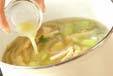 トロトロ汁の作り方7