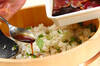 漬けカツオの手ごね寿司の作り方の手順9