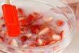 イチゴのワインゼリーの作り方5