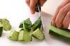 キュウリ&セロリサラダの作り方の手順1