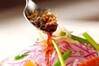 紫玉ネギ&リンゴサラダの作り方の手順6