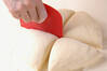 スモークサーモンの包みピザの作り方の手順5