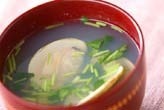 貝のお吸い物