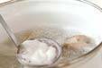 貝のお吸い物の作り方3
