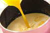 豆乳マンゴーゼリーの作り方の手順3