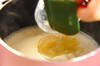 豆乳マンゴーゼリーの作り方の手順2