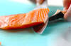 鮭とキャベツのキムチ炒めの作り方の手順1