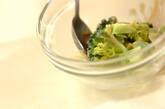ブロッコリーのからしマヨ和えの作り方2