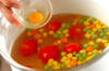 ウズラの卵とトマトのコンソメスープの作り方の手順4