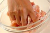 鶏軟骨の唐揚げの下準備1