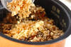 里芋の玄米炊き込みご飯の作り方の手順8