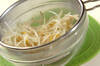 モヤシのカレー甘酢和えの作り方の手順5