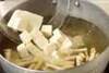 油揚げと豆腐のみそ汁の作り方の手順4