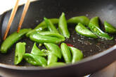スナップエンドウのカレー炒めの作り方4