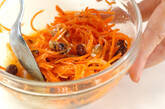 ニンジンレーズンサラダの作り方3