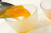 ヨーグルトのせオレンジゼリーの作り方の手順4
